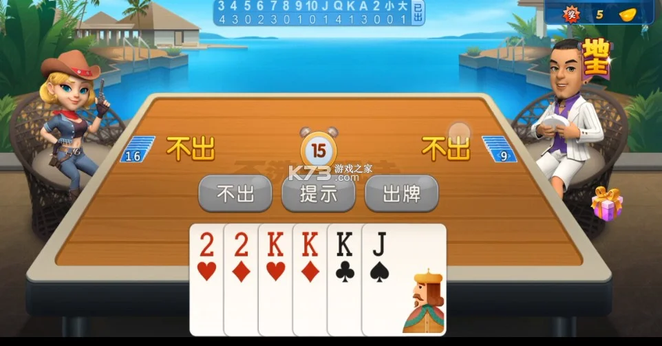 超凡国际APP消息推送，实时获取优惠资讯