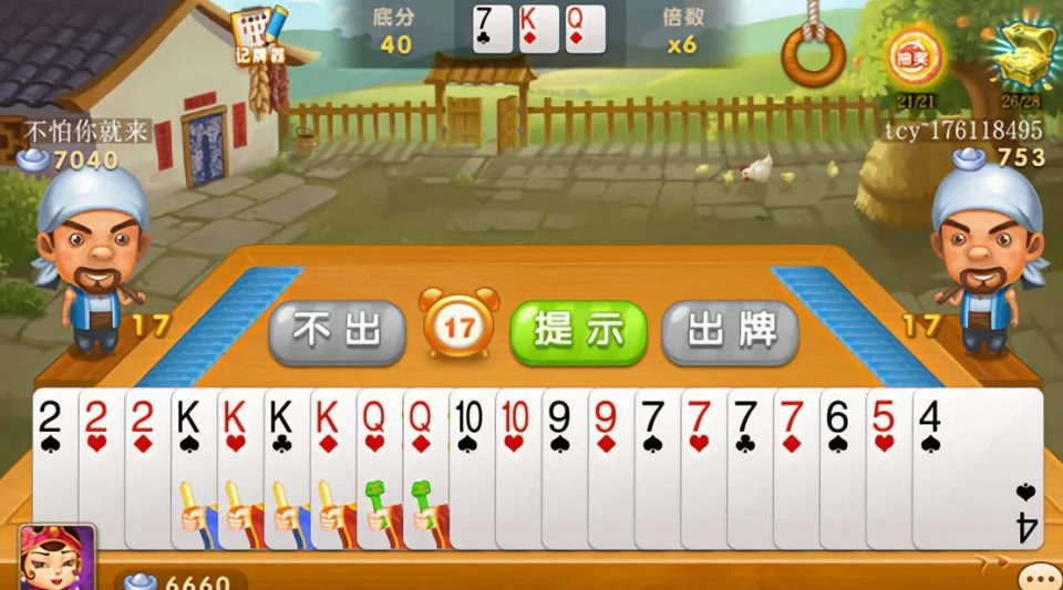 超凡国际APP流畅体验，高清游戏画面