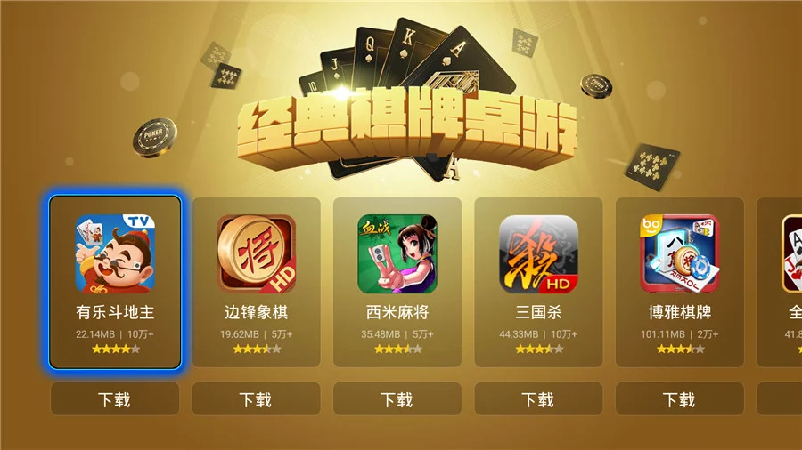 超凡国际APP Android下载二维码