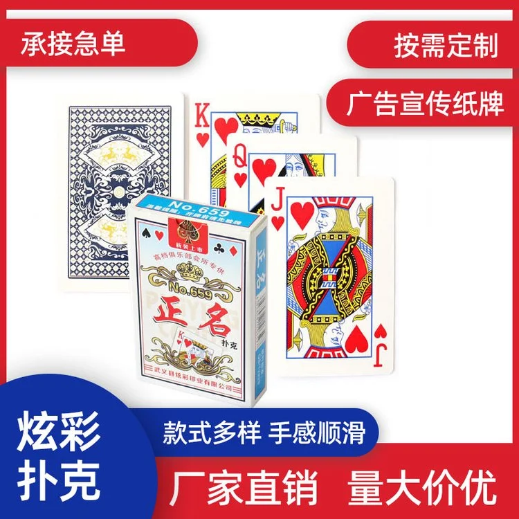 超凡国际棋牌大厅 - 梭哈