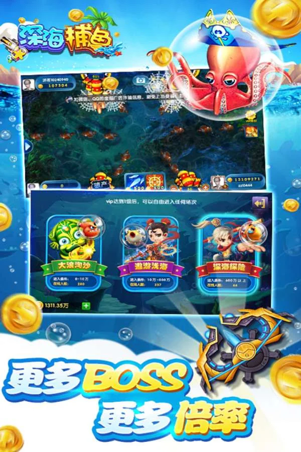 多种炮台选择，从普通到激光炮