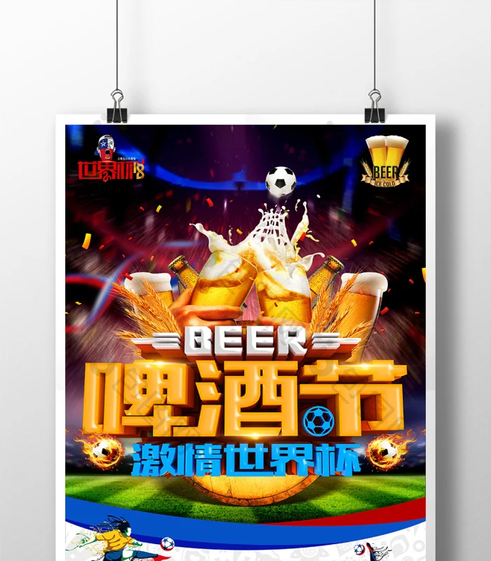 APP下载